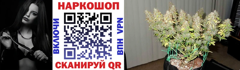 Купить закладку Керчь СОЛЬ Меф мяу мяу Кодеин ГАШ