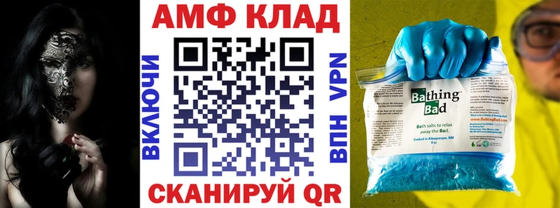 Амфетамин 98% mega ссылки Керчь