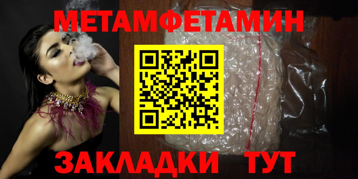 Amphetamine Розовый Керчь
