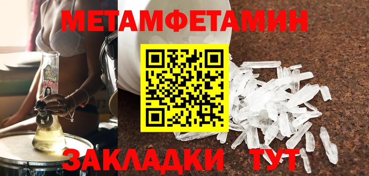 АМФ  Вход с VPN  Керчь  АМФЕТАМИН 98% 