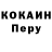 КОКАИН 99% Osman Farmanov