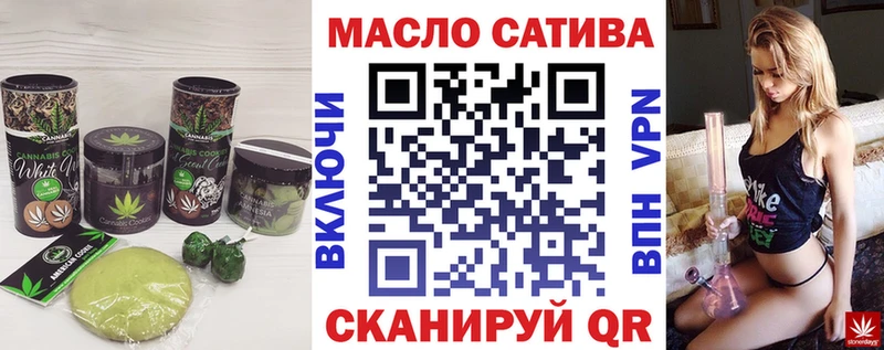 Cannafood конопля  Керчь 