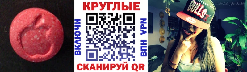 Экстази louis Vuitton  KRAKEN зеркало  нарко площадка как зайти  Керчь 