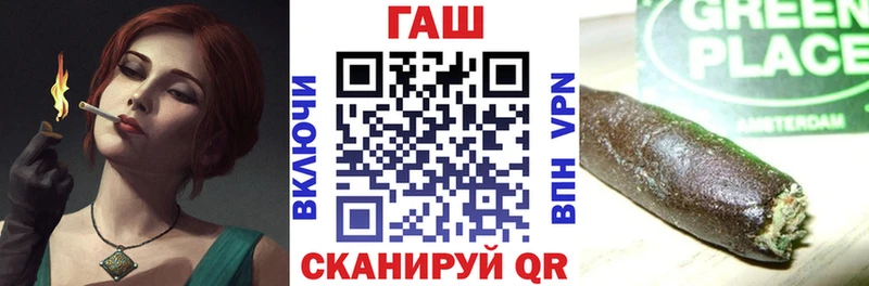 ГАШИШ Cannabis  Керчь 