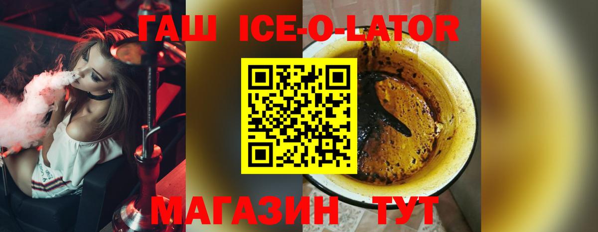 ГАШИШ  ГАШ индика сатива  Вход с VPN  ГАШИШ убойный  Керчь 