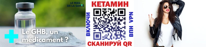 Кетамин ketamine  Керчь 