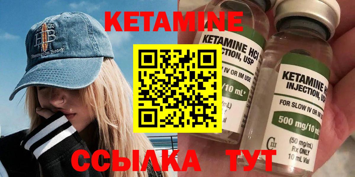 Кетамин VHQ  shop официальный сайт  Керчь  КЕТАМИН VHQ 