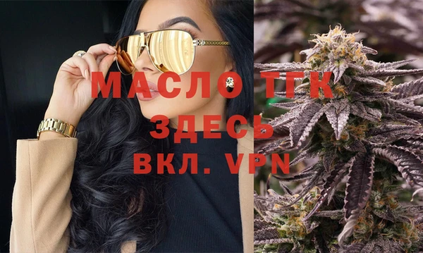 spice Иноземцево
