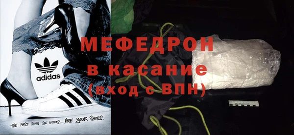 тгк Киреевск