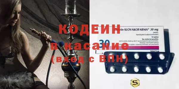 меф VHQ Кинешма