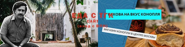 тгк Киреевск
