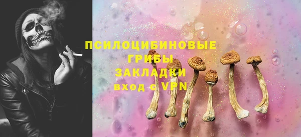 меф VHQ Кинешма