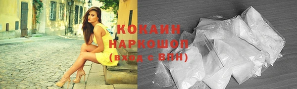 меф VHQ Кинешма