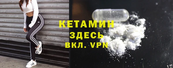 тгк Киреевск