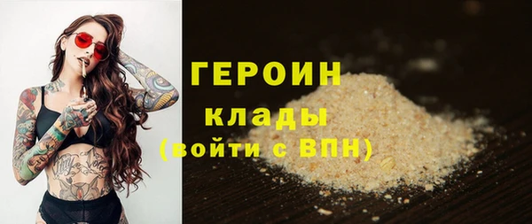 меф VHQ Кинешма