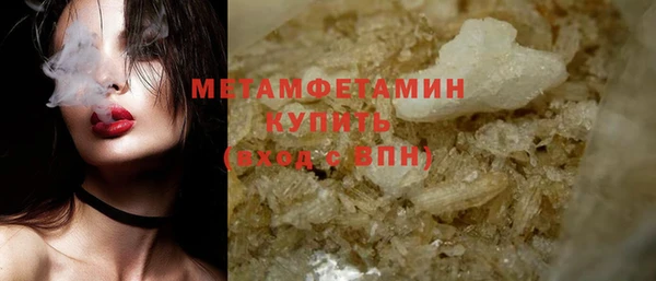 меф VHQ Кинешма