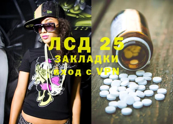 гидра Киренск