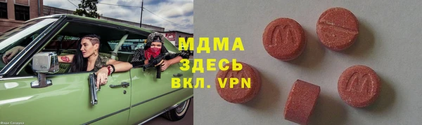 тгк Киреевск
