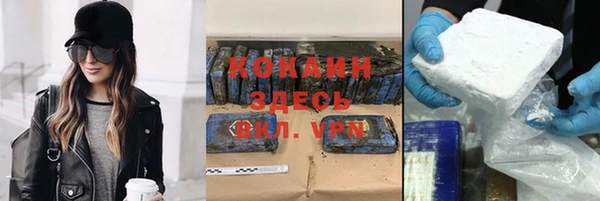 spice Иноземцево