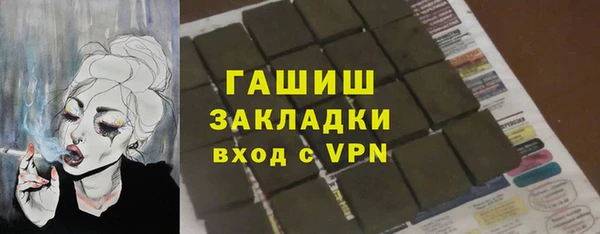 тгк Киреевск