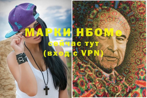 меф VHQ Кинешма