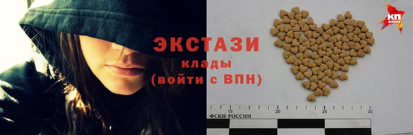 марки lsd Карталы