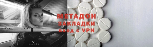тгк Киреевск