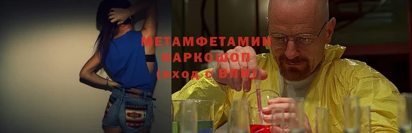 таблы Карпинск