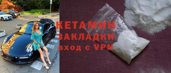 гидра Киренск