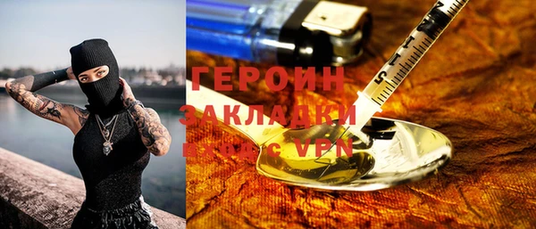 меф VHQ Кинешма