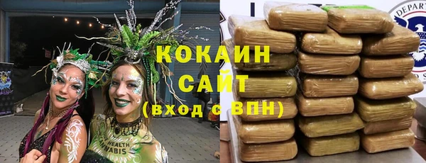 таблы Карпинск