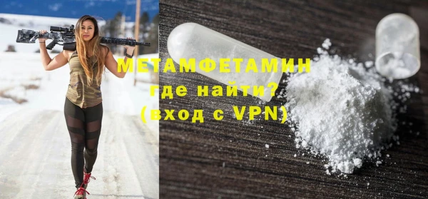мефедрон VHQ Касимов