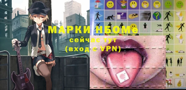 гидра Киренск