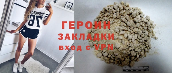 меф VHQ Кинешма