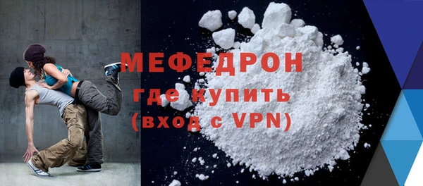 таблы Карпинск