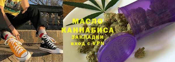 мефедрон VHQ Касимов