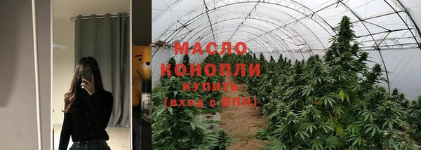 тгк Киреевск