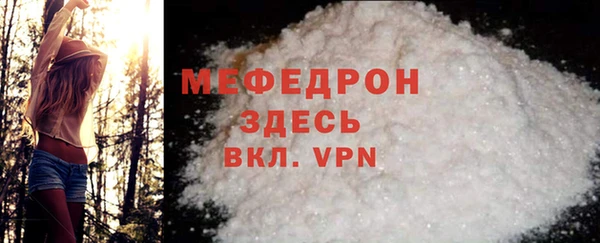 тгк Киреевск