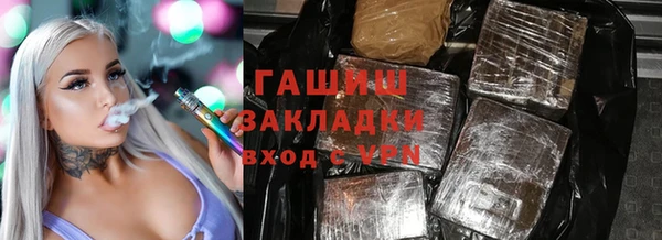 гидра Киренск