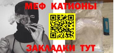 mdpv Бугуруслан