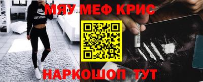 кристаллы Гатчина