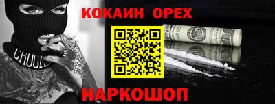 кристаллы Гатчина