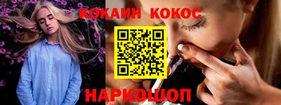 кристаллы Гатчина