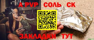 кристаллы Гатчина