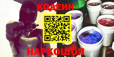 кристаллы Гатчина