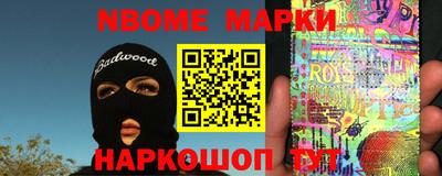 бошки Гай