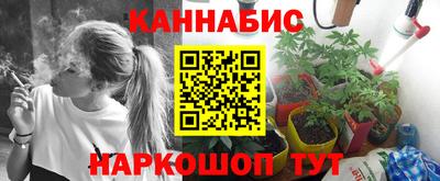гашиш Гагарин