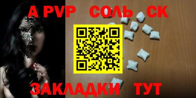 кристаллы Гатчина