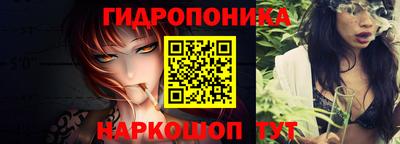 гашишное масло Бузулук