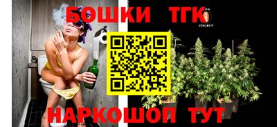 бошки Гай